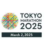 Maratón Tokio 2025