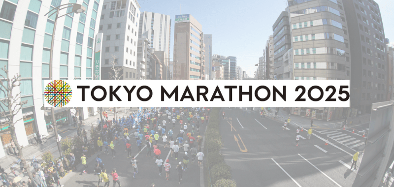 Maratón de Tokio 2025 abre inscripciones