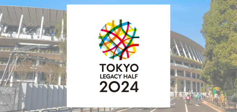 Media Maratón de Tokio 20 de octubre 2024