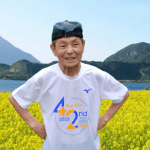 maratón, trail, Japón, Tokio