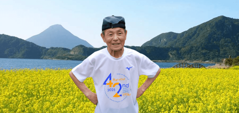 maratón, trail, Japón, Tokio